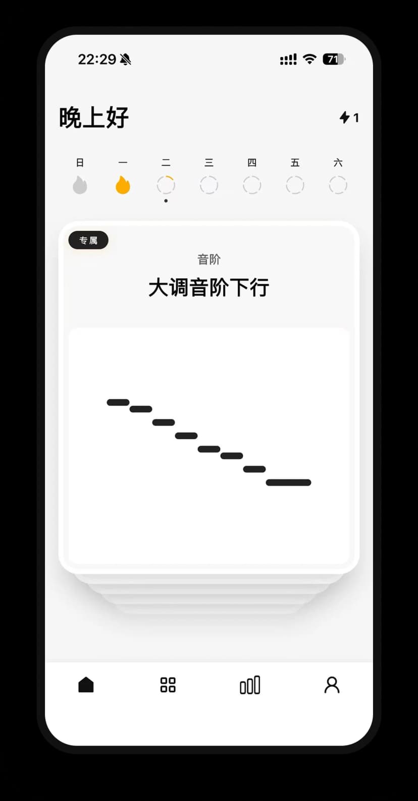Tailored Vocal Range